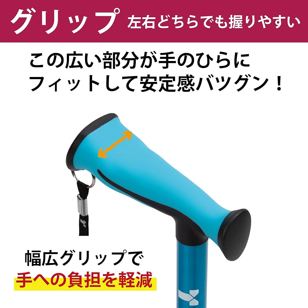 Amazon | 竹虎 バンブーステッキ ワイド ブルー | 竹虎 | 一本杖