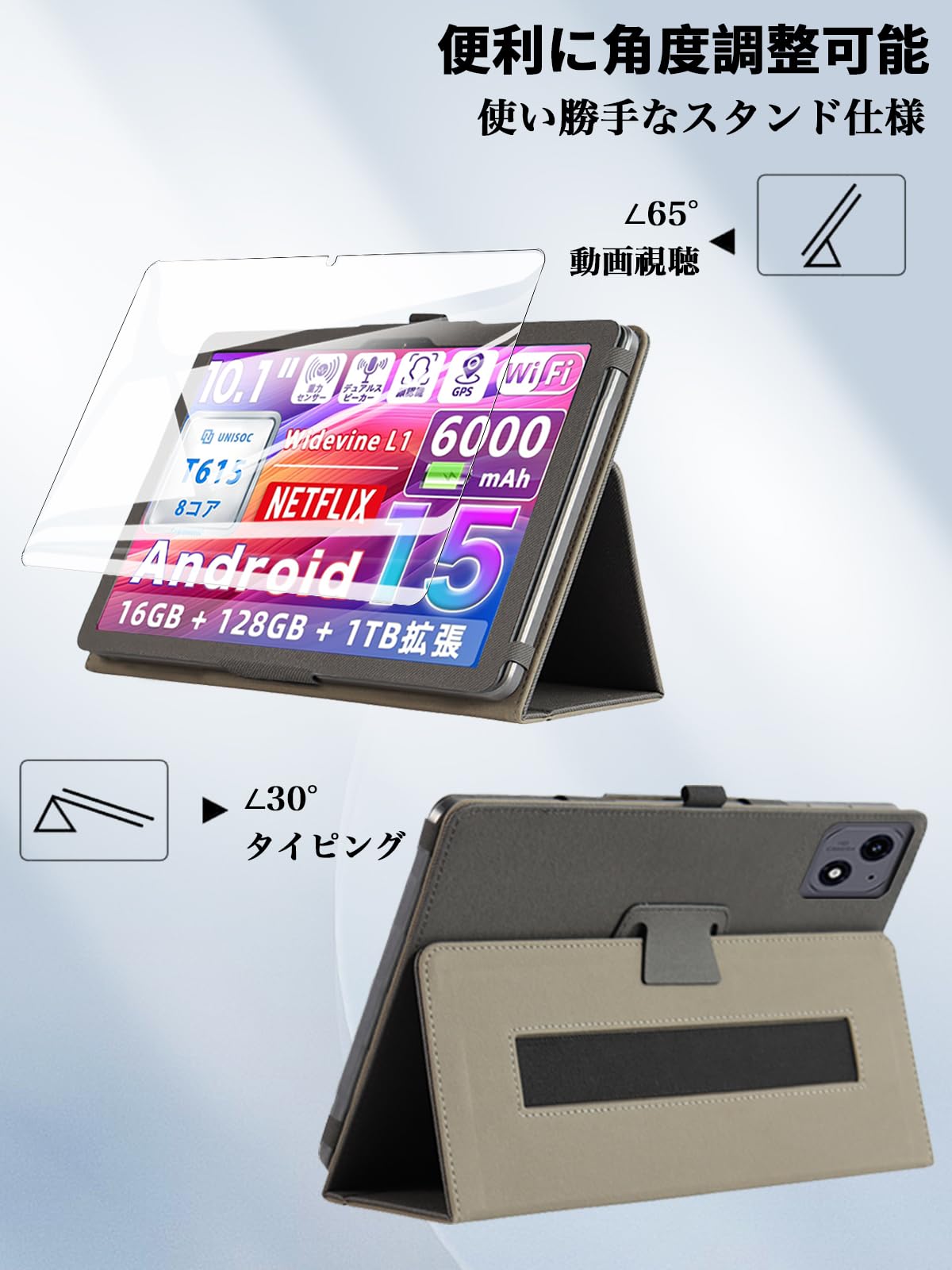Android15 タブレット 8.68インチ 専用ケース ガラスフィルムセット Amazon.co.jp 最新リリース: タブレットPC保護フィルム の新着
