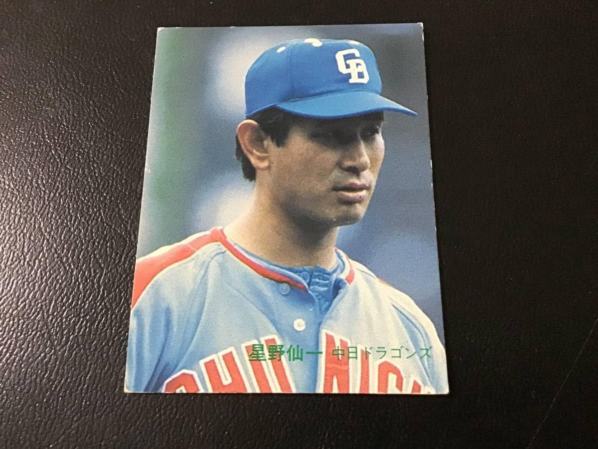 良品 カルビー82年 限定版 谷沢（中日）No.702 レアブロック