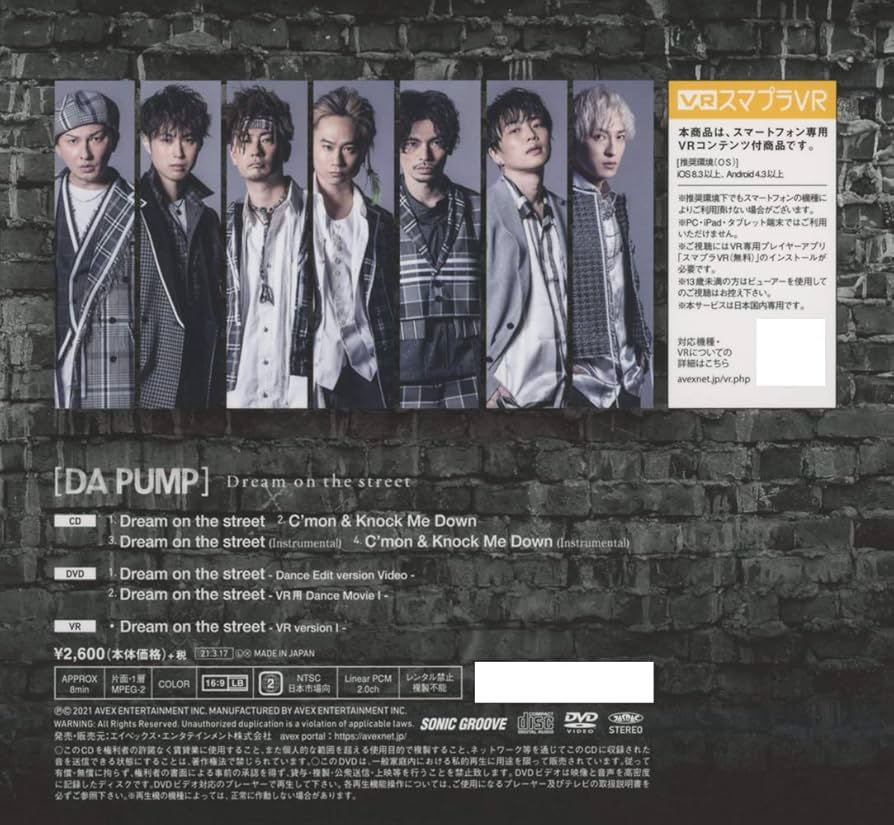 邦楽 DA PUMP Dream on the street CD & Blu-ray Dream on the street 【初回限定生産盤 Type-A 】｜SINGLE