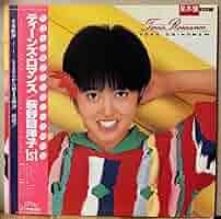 SINGIN DRIVE [VHS] 荻野目洋子 hqdefault.jpg
