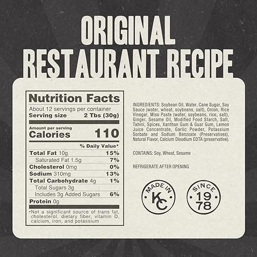 Vista 15 de Gojo Hibachi Miso - Aderezo y salsa de jengibre - Aderezo japonés para ensaladas, salsas vegetales y adobos, 12 onzas