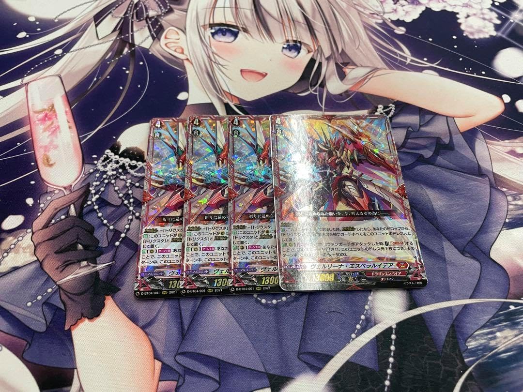 ヴァンガード ヴェルリーナ・エスペラルイデア DSR 4枚 ヴェルリーナ