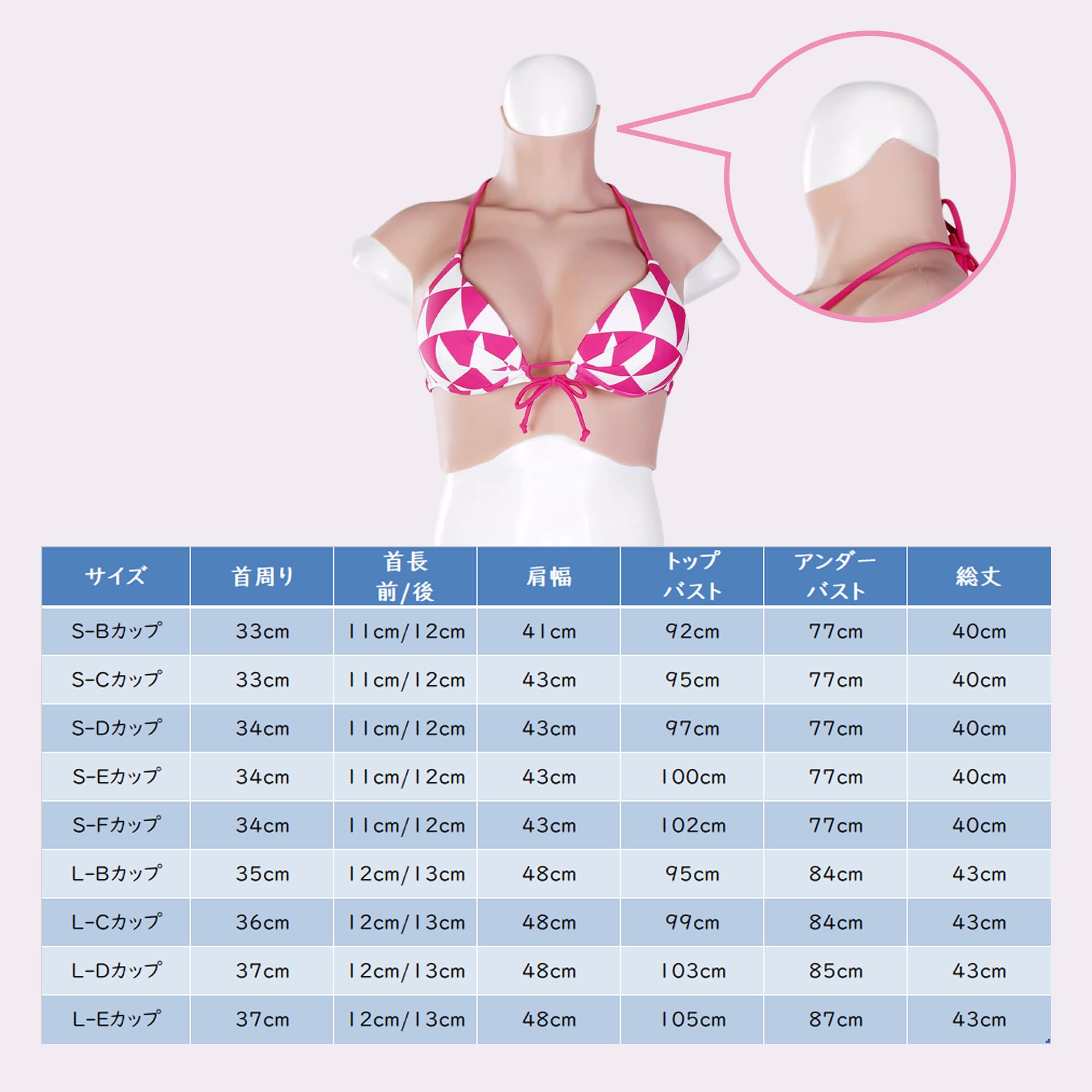 シリコンバスト シリコンバスト Zカップ