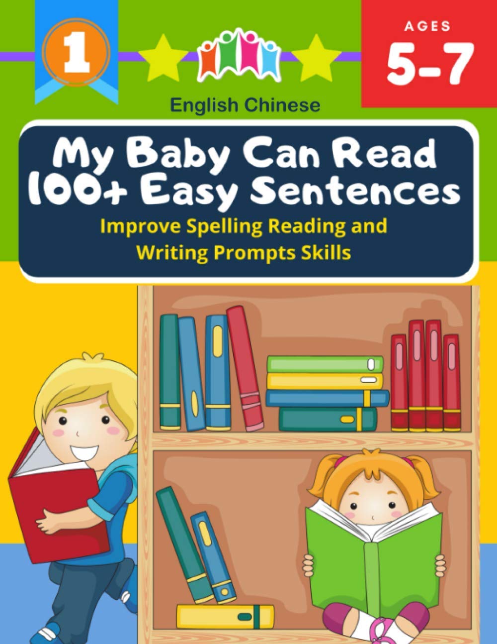 My Baby Can Read 100+ Easy Sentences Improve Spelling Reading And Writing Prompts Skills English Chinese: 1st basic vocabulary with complete Dolch ... learn to read books for easy readers kids 5-7