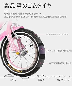 Amazon | Hhpqlyy 【2024新登場】子供用自転車 2-8歳 12インチ