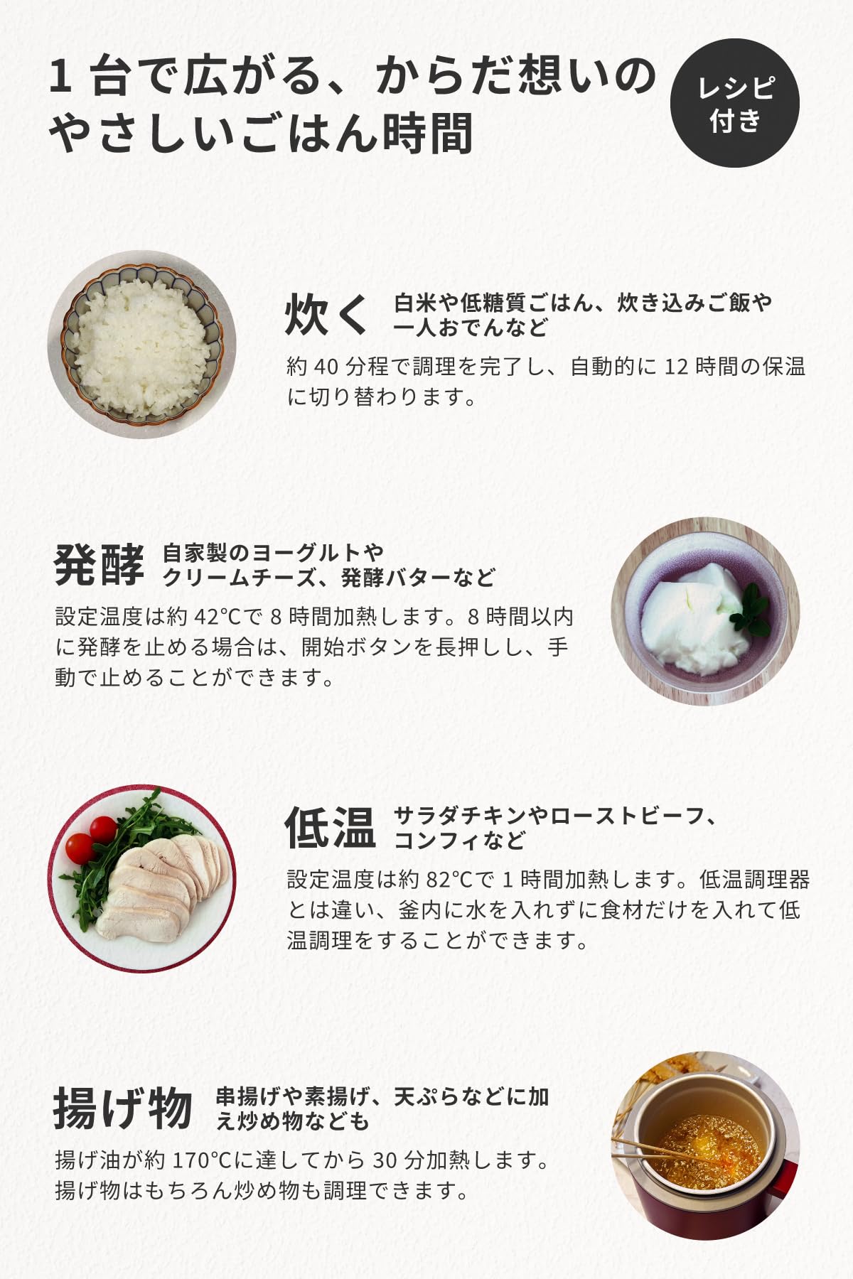 Amazon | “ ヘルスケア 炊飯器 ていとうシェフ ちびっこ ” 1合炊き 多