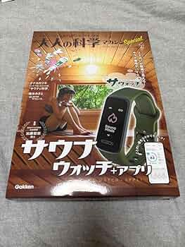 新品未開封　サウナウォッチ Amazon.co.jp: サウナウォッチ : ホーム＆キッチン