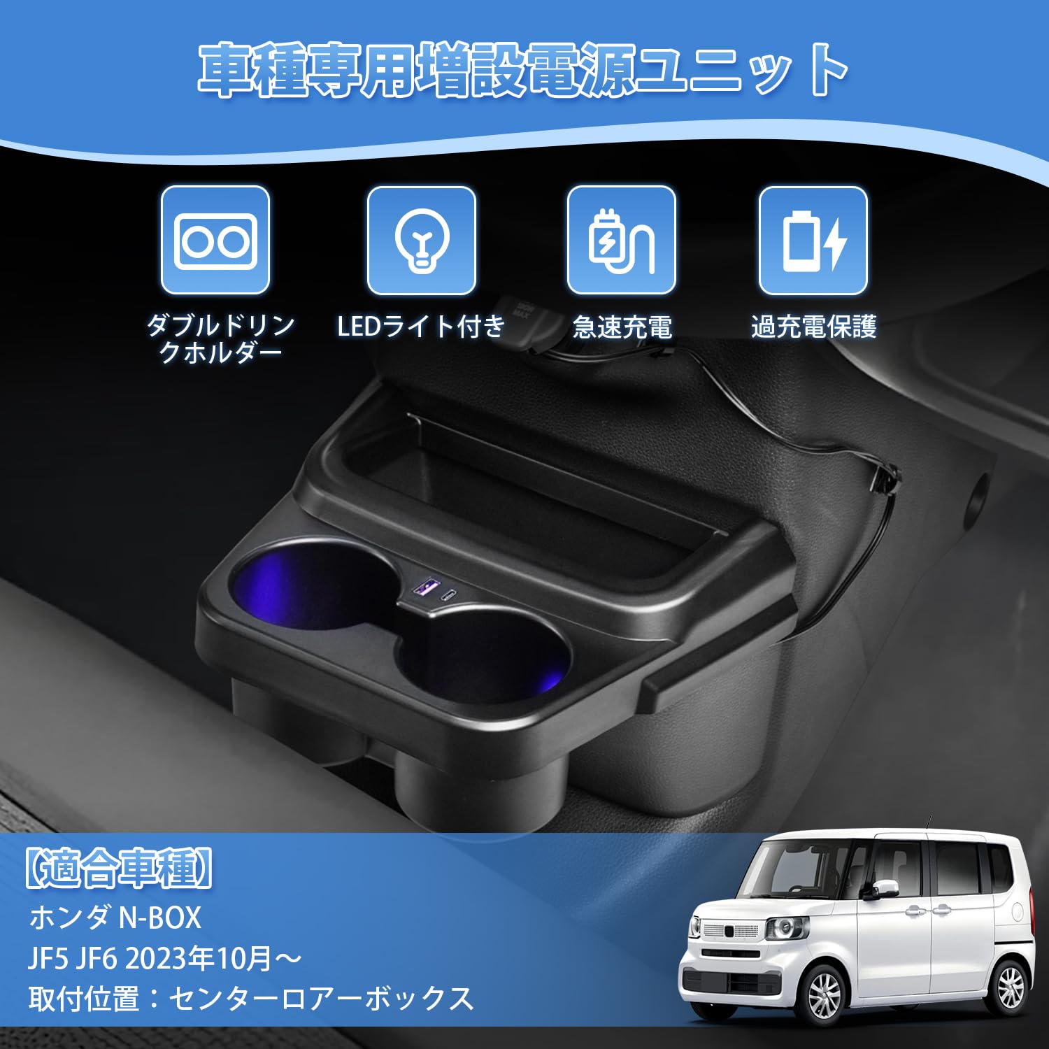 Amazon | GIMUYA N-BOX 新型 増設電源 ユニット JF5 JF6 ホンダ 
