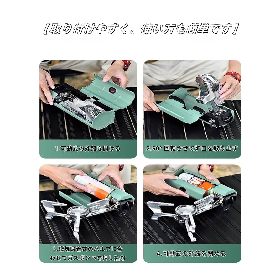 アウトドア等／折りたたみポータブルガスコンロ／緑色／コンパクト設計 アウトドア等／折りたたみポータブルガスコンロ／緑色