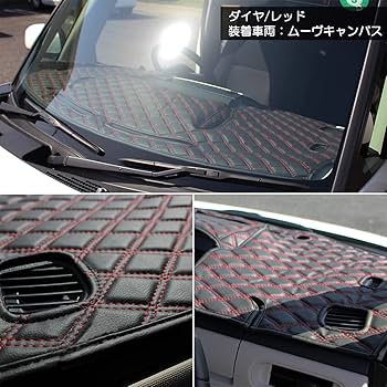 パンドゥーラプラド　ダッシュボードマット パンドゥーラプラド ダッシュボードマット Amazon | [Sunland