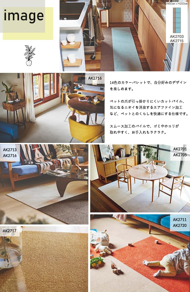 Amazon.co.jp: 東リ ファブリックフロア タイルカーペット Amazon.co.jp: 東リ ファブリックフロア タイルカーペット