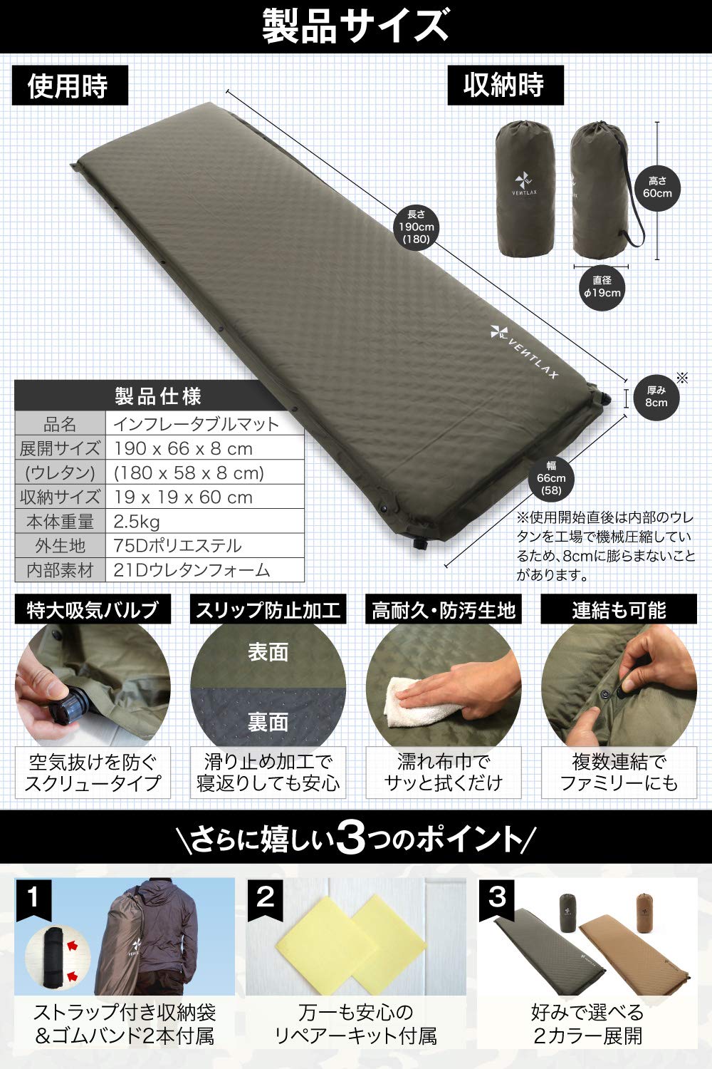 Amazon.co.jp: VENTLAX キャンプマット エアーマット インフレーター 