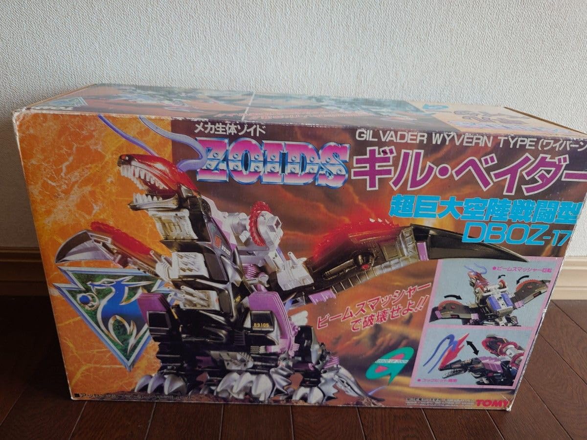 Amazon.co.jp: メカ生体ギルベイダー未組立 旧ゾイド 当時物 : おもちゃ 