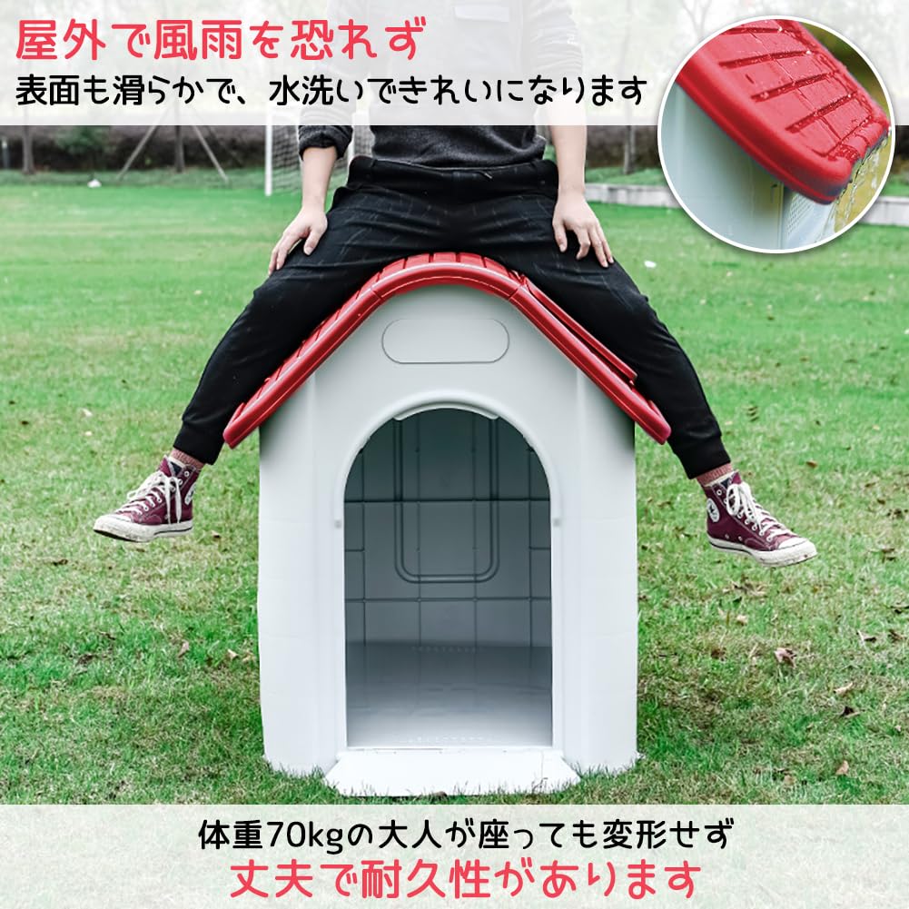Amazon | Pempet 犬小屋 ペットハウス 犬 ハウス プラスチック ドッグ