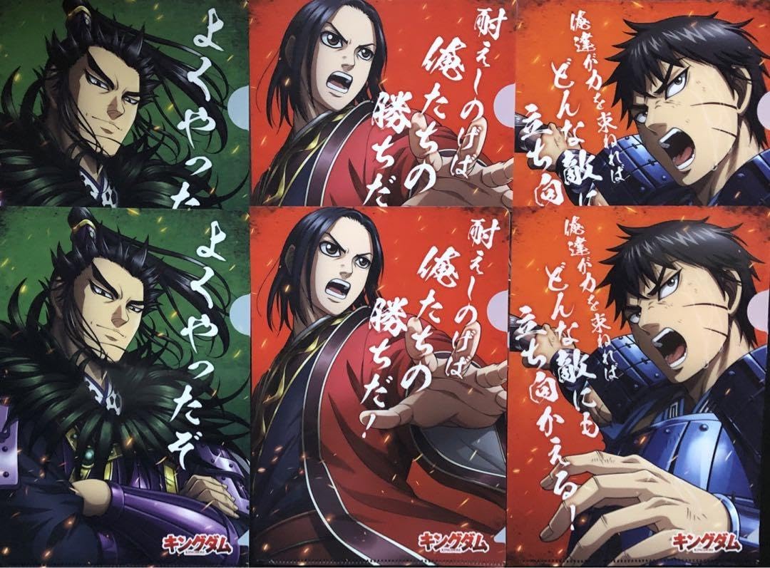 Amazon.co.jp: キングダム クリアファイル セブンイレブングッズとzone