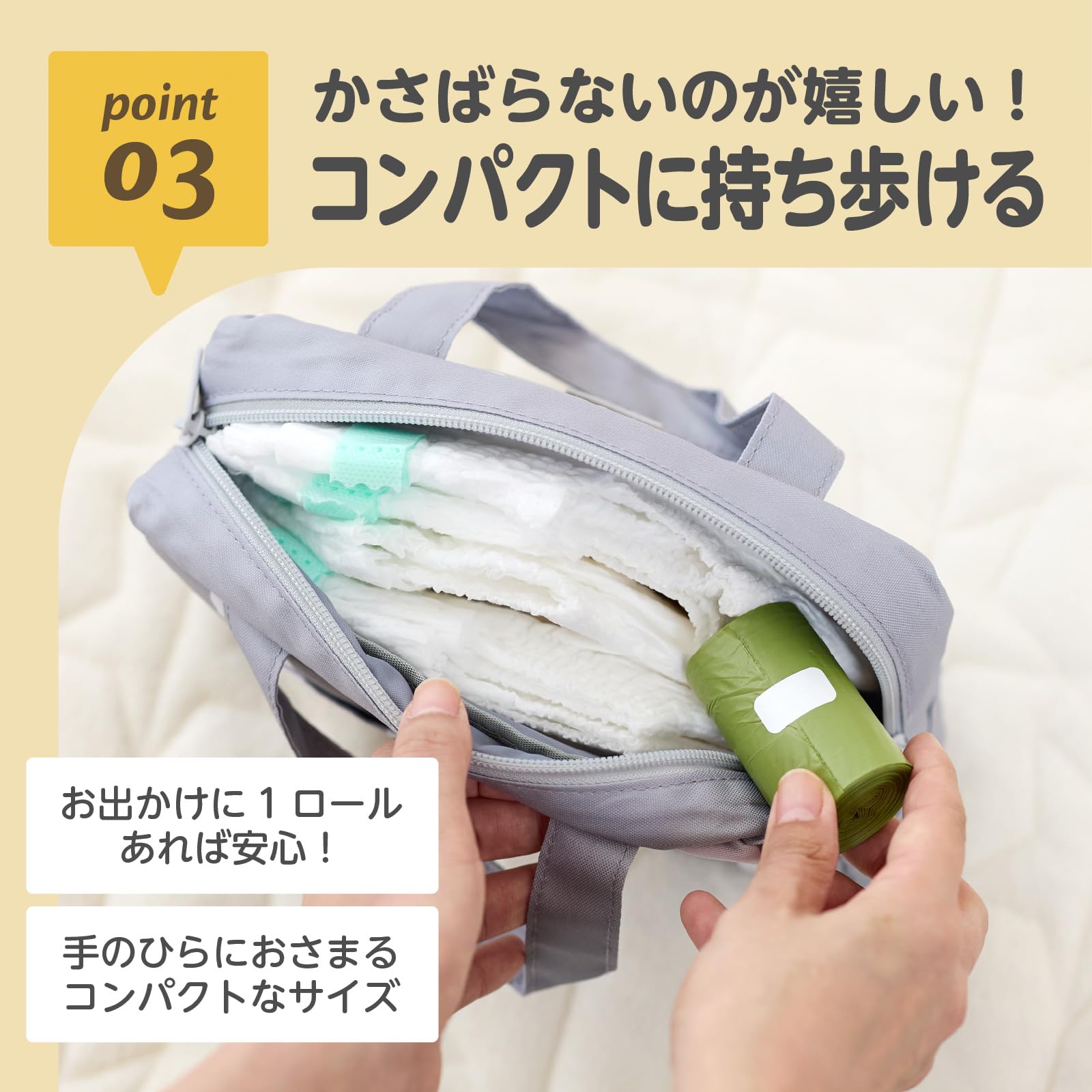 Amazon.co.jp: EDISONmama(エジソンママ) おむつポイ袋 香りつきで