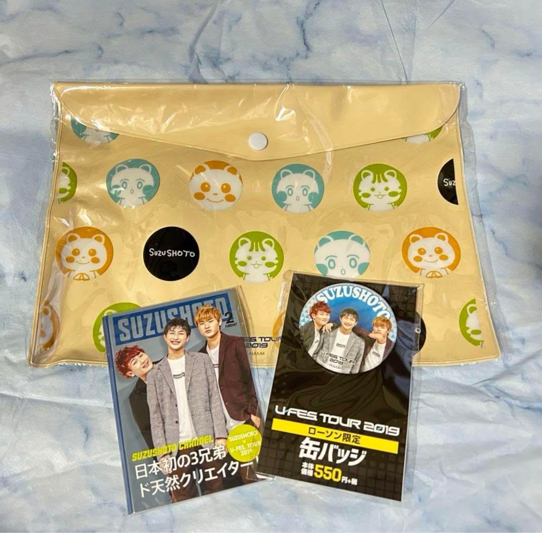 Amazon.co.jp: すずしょうとグッズ : おもちゃ