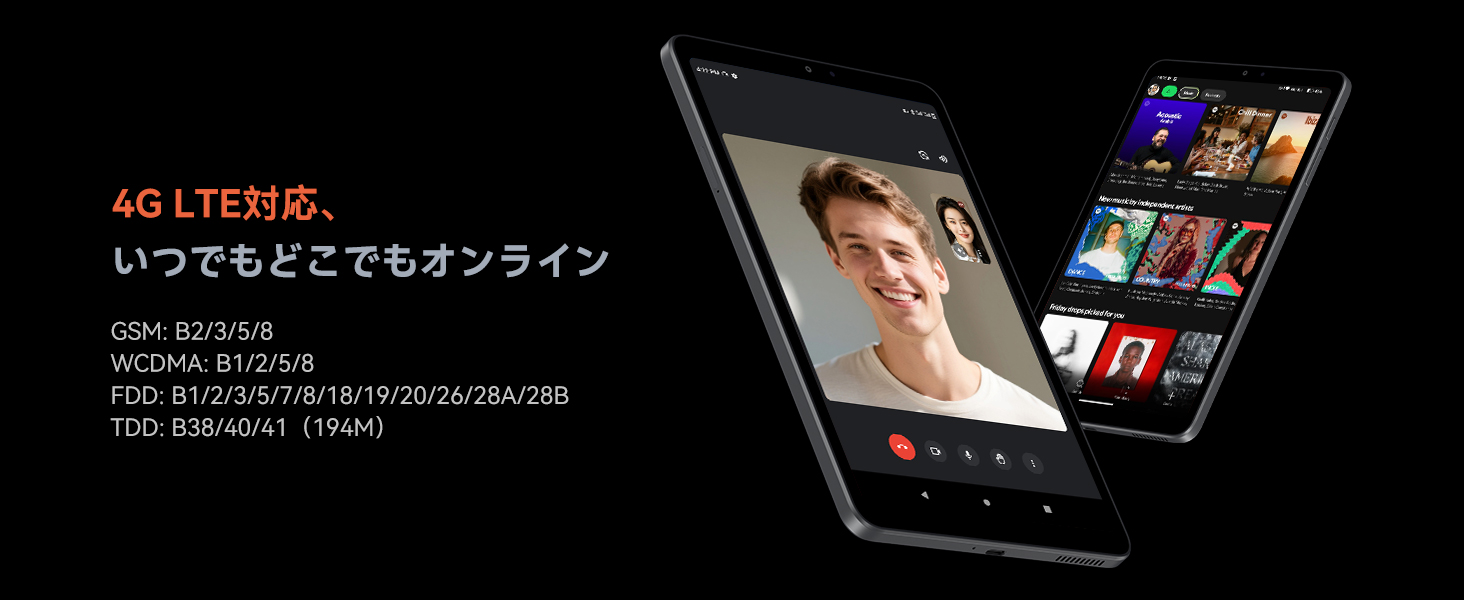 Amazon.co.jp: ALLDOCUBE iPlay 80 mini Pro タブレット 8.4インチ
