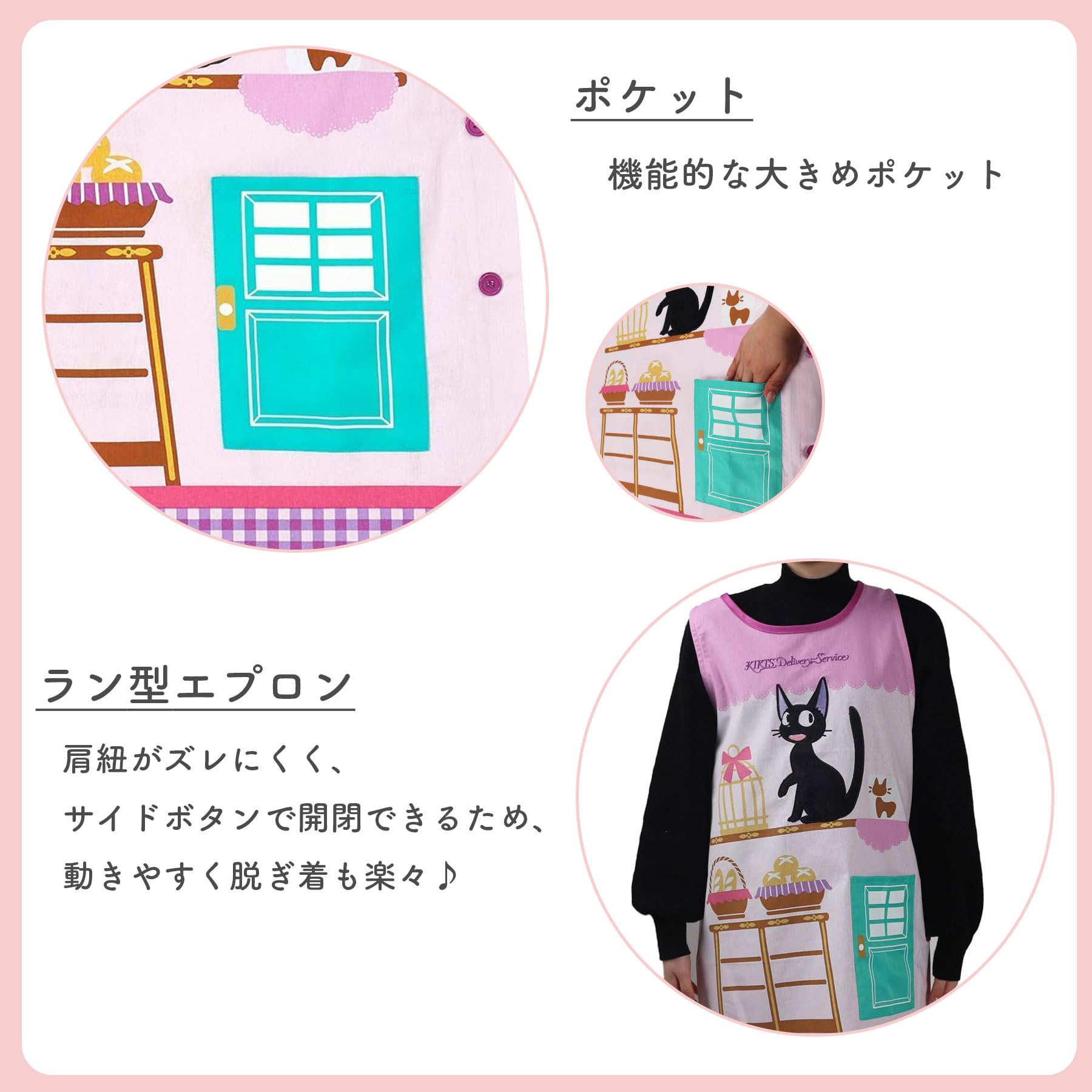 Amazon｜丸眞 ジブリ エプロン レディース 保育士 魔女の宅急便
