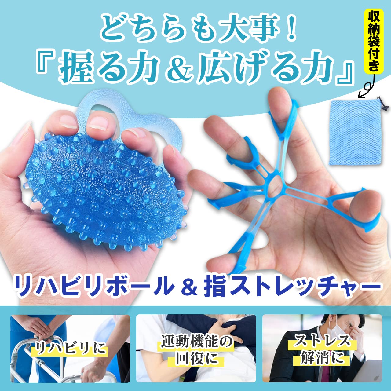 Amazon | 【理学療法士監修】RERACO リハビリ ボール 高齢者 脳梗塞 手