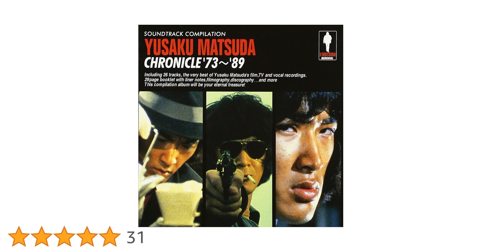 Amazon.co.jp: YUSAKU MATSUDA - TVサントラ: ミュージック
