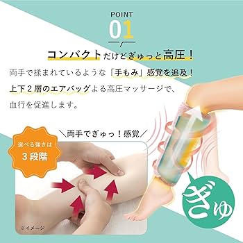 Amazon.co.jp: アテックス ATEX マッサージ器 フット