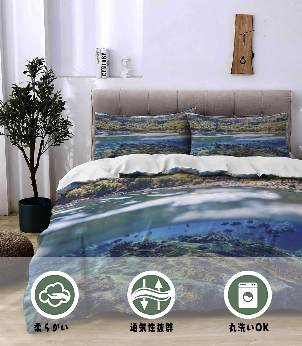 NIBAINLO 布団カバー海と風景 肌に優しい ピーチスキン加工 掛け布団カバー 和式 洋式 あったか 布団カバーセット リバーシブル ホームステイ ホテル 家庭兼用