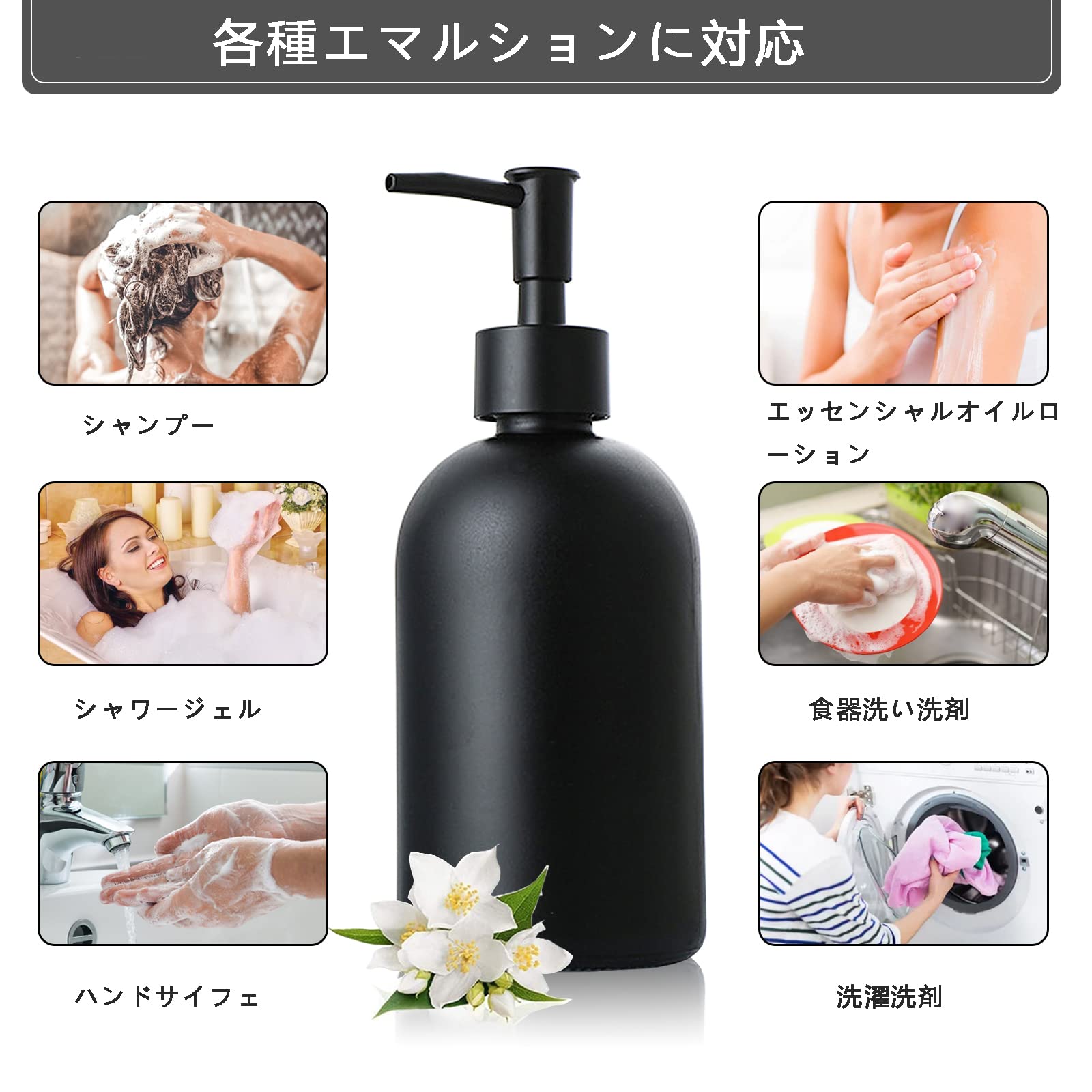 Amazon｜Ulable シャンプーボトル ディスペンサー 遮光瓶 410ml