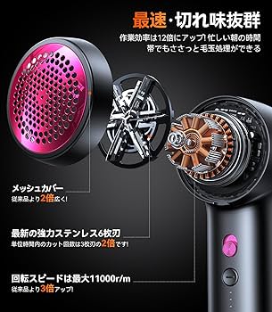 電動毛玉取り器 毛玉取り TORRAS 毛玉クリーナー 替刃付き 3段階調節可能 Amazon.co.jp: 【2024進化・最高傑作】TORRAS けだまとり 電動