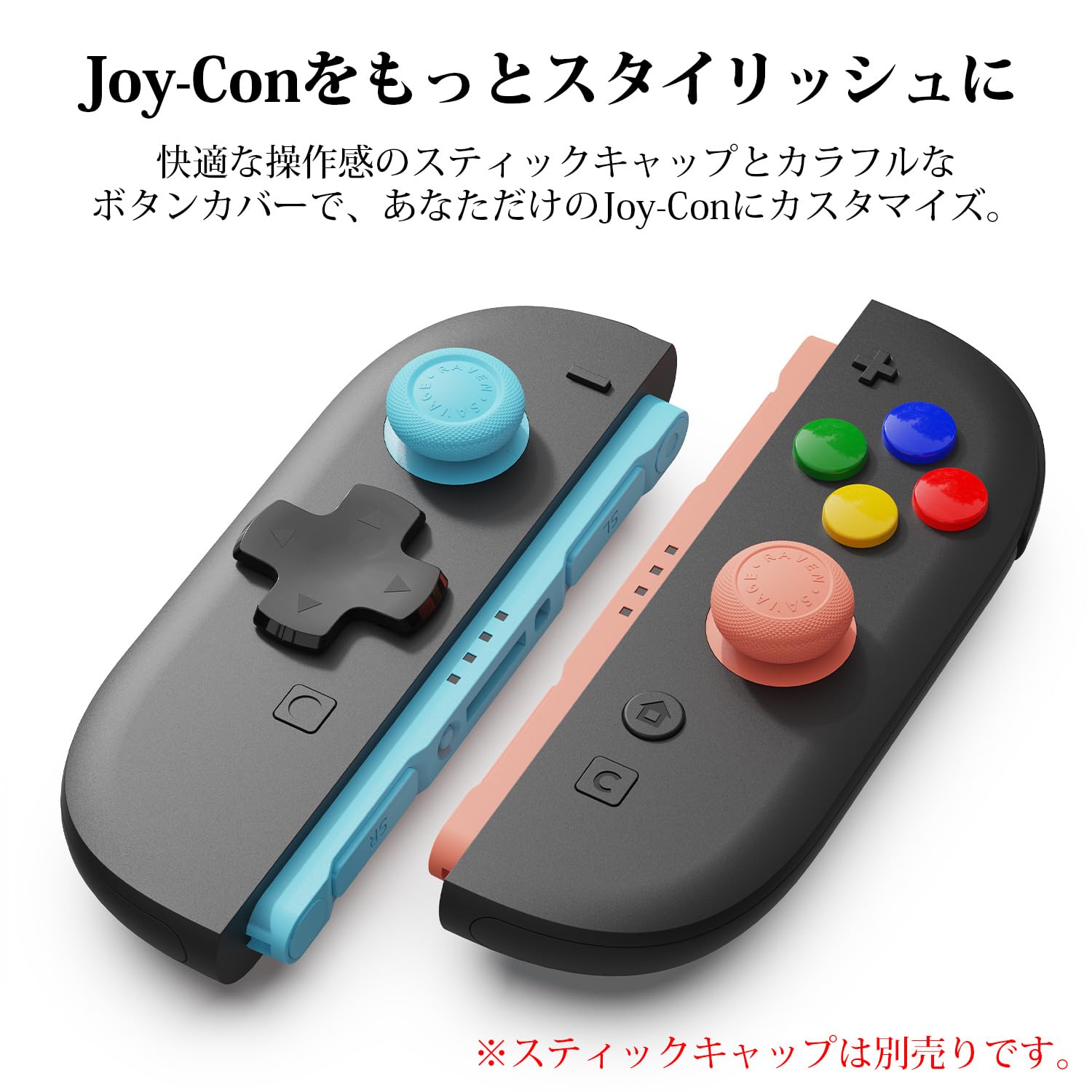 Amazon.co.jp: Savage Raven by Skull & Co. Switch2 Joy-Con専用D-Pad