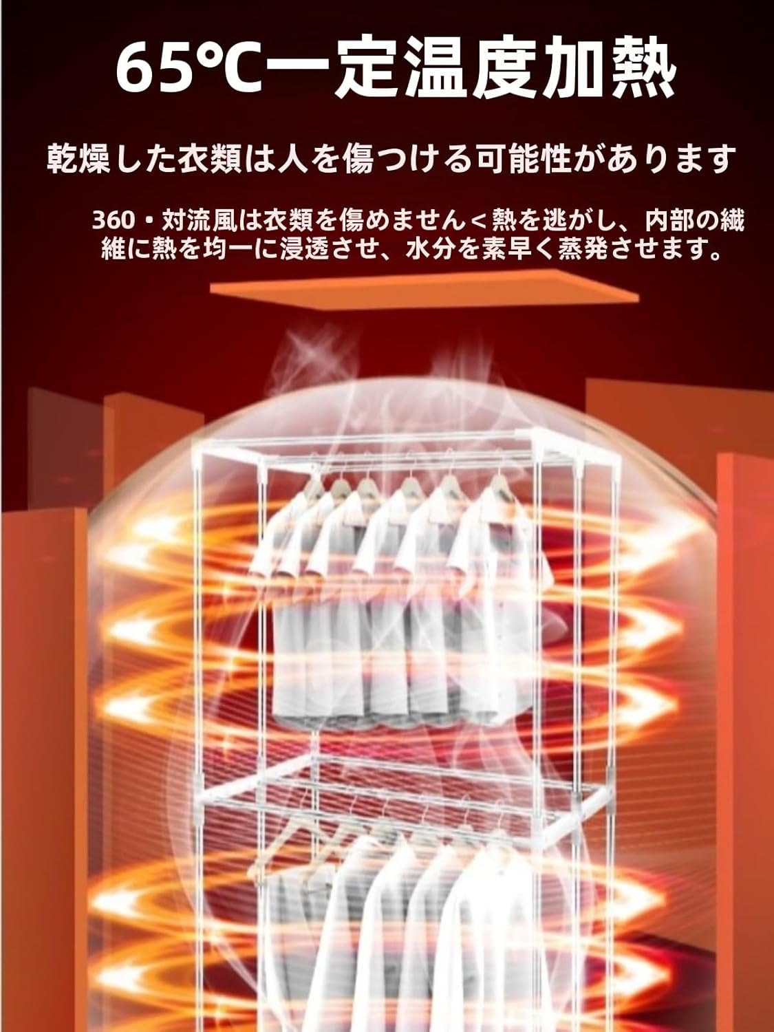 Home 3段式小型折りたたみ式衣類乾燥機。室内干しに最適。リモコンとタイマー付き。大容量、15kgの耐荷重、速乾性、防カビ性。省ス