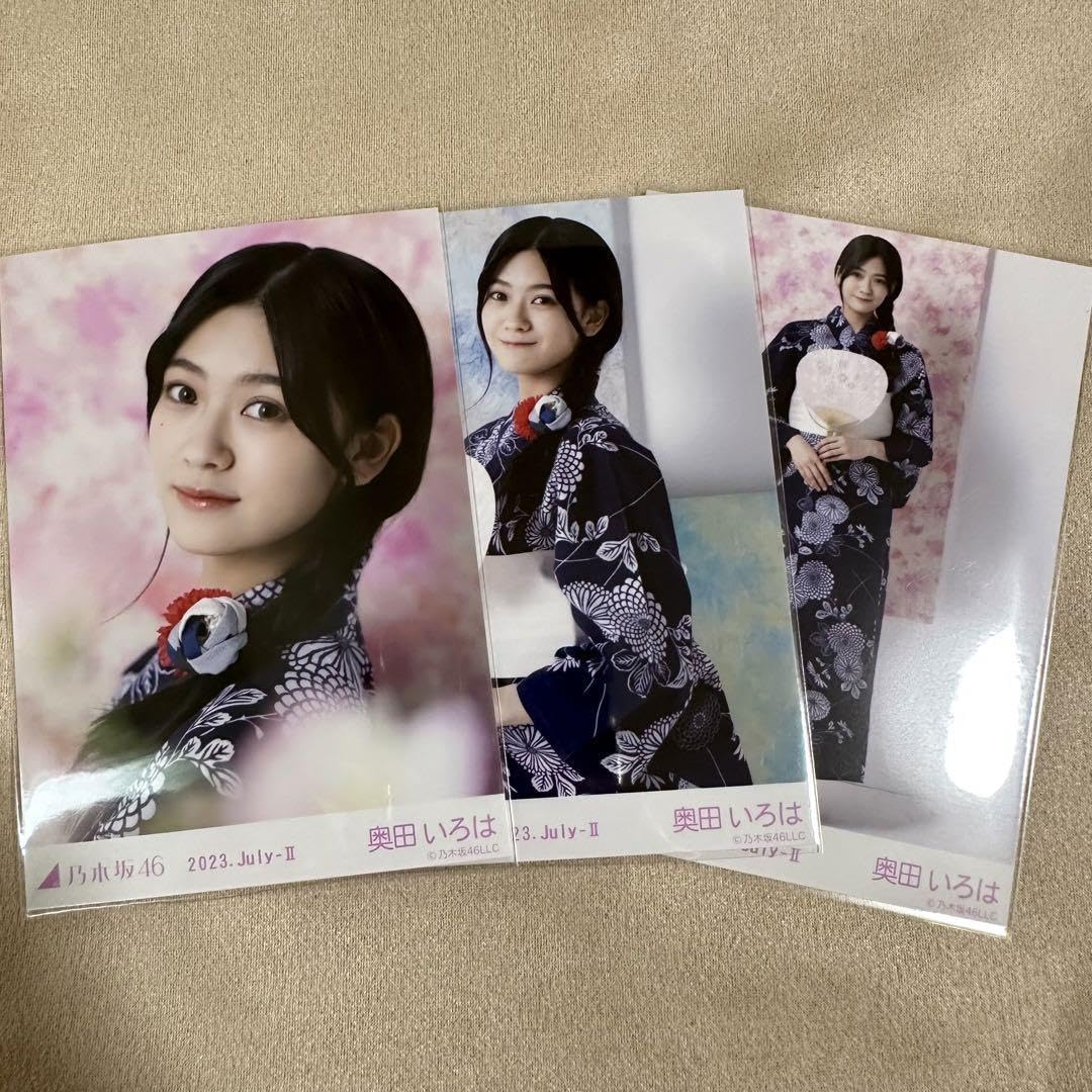 Amazon.co.jp: 乃木坂46 生写真 2023 July Ⅱ 浴衣 奥田いろは コンプ