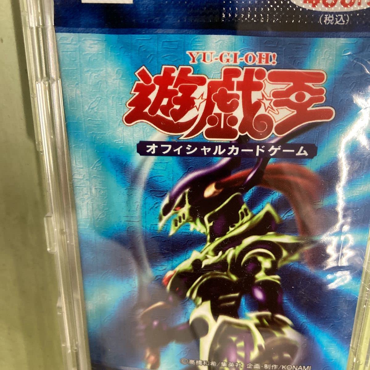 Amazon | DARK CEREMONY EDITIONダークセレモニー未開封 1パック絶版