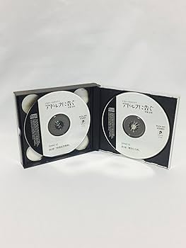 手塚治虫原作　アドルフに告ぐ　CDオーディオ・ドラマ　3枚組　帯有り Amazon.co.jp: 「アドルフに告ぐ」CDオーディオ・ドラマ