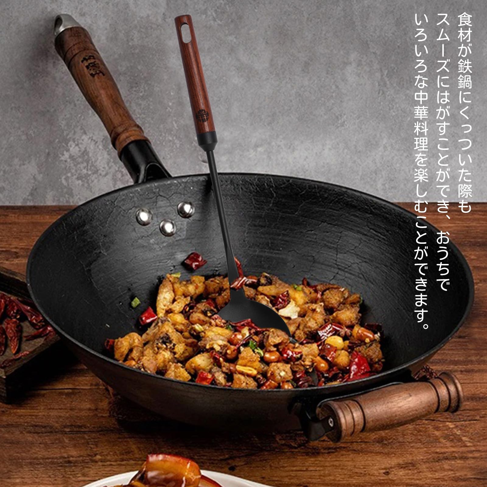 Amazon | 中華鍋専用ヘラ スパチュラ 窒化鉄 鉄製 錆びにくい 中華へら