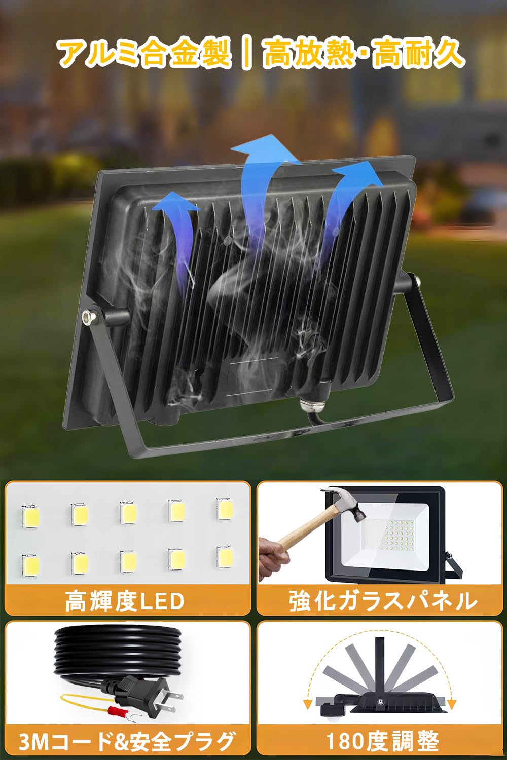 Amazon.co.jp: 投光器 led投光器 屋外 50W 1個 3Mコード 6500K 昼光色