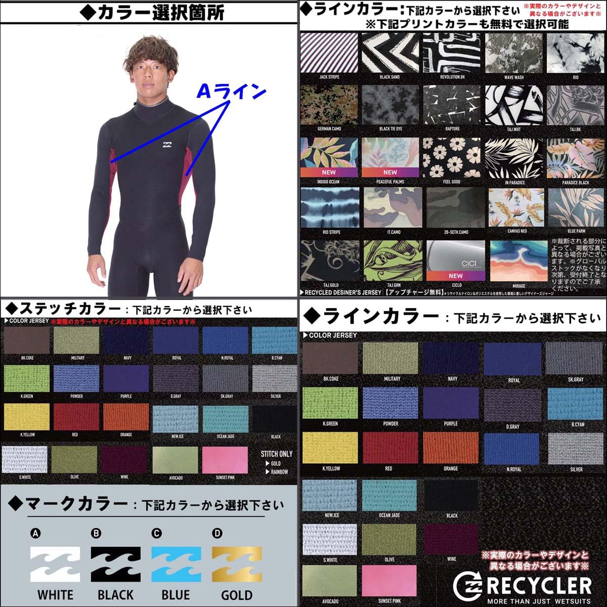 GULL フルスーツ ブラック ピンクロゴ　Mw GULL フルスーツ ブラック ピンクロゴ Mw GULL フルスーツ