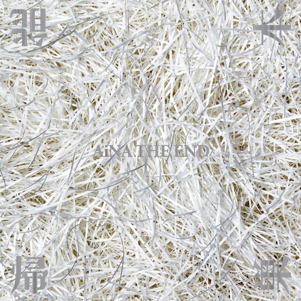 新品　未使用　アイナ・ジ・エンド　ENDROLL初回生産限定盤 AiNA THE END 