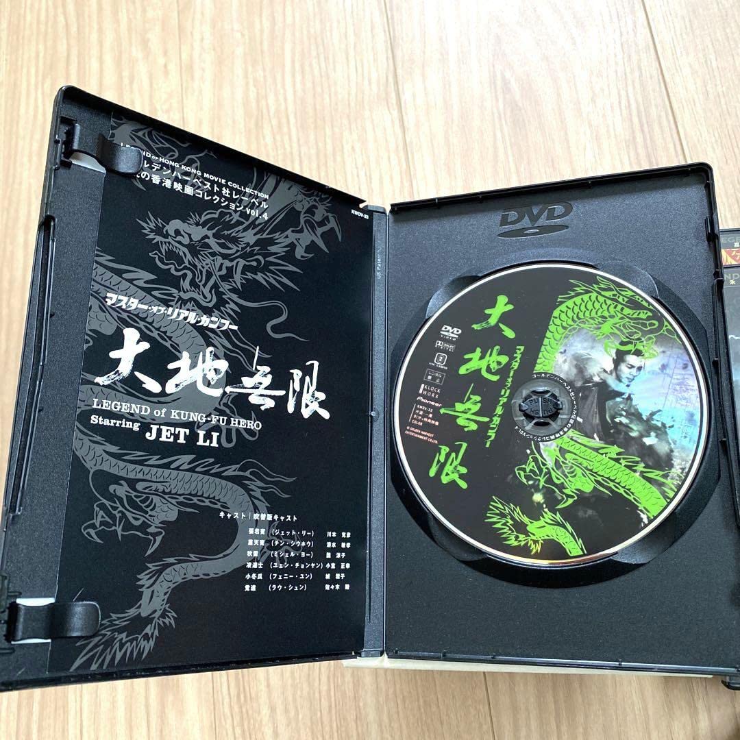 【ジェット・リー】レジェンド・オブ・カンフー・ヒーローDVDBOX 1＆2✨レア ジェット・リー】レジェンド・オブ・カンフー・ヒーローDVDBOX