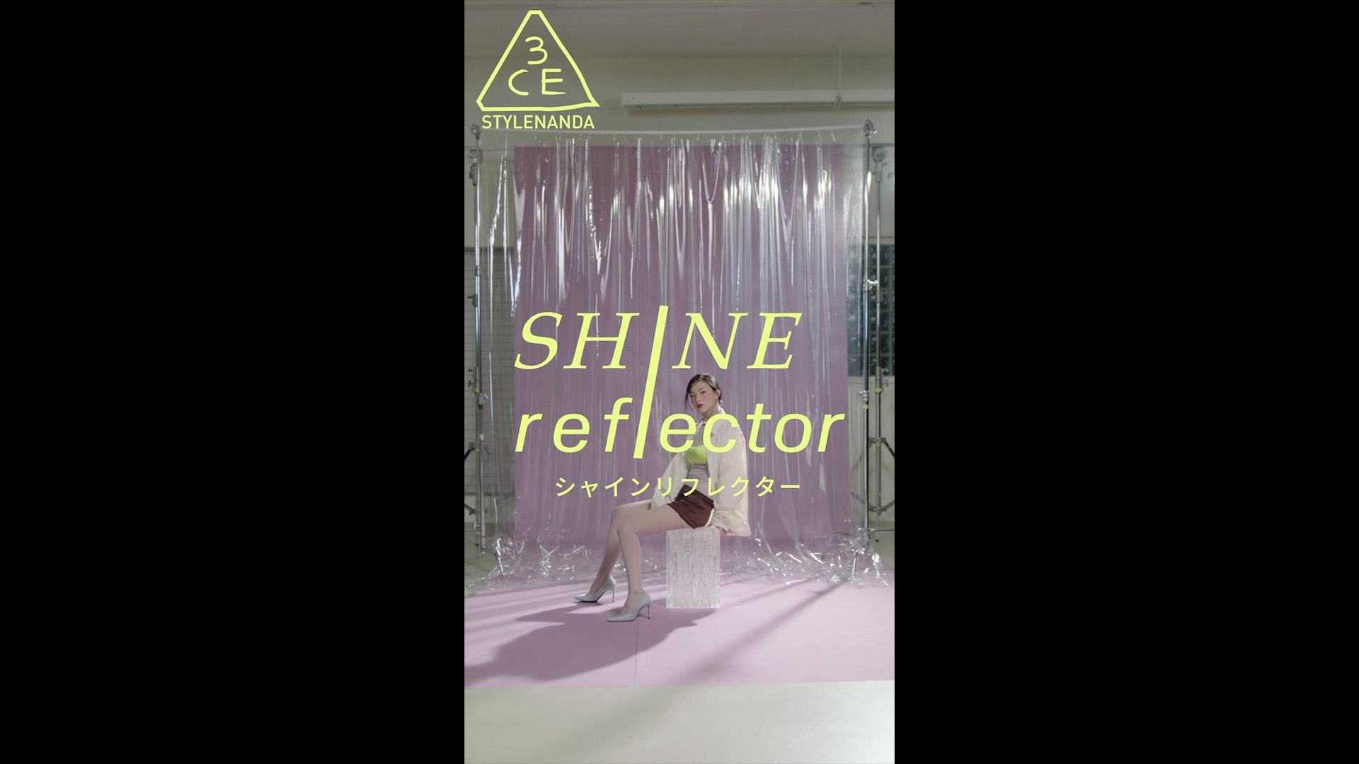 Amazon | 3CE シャインリフレクター ミルキーシャドー リップグロス