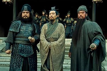 Amazon.co.jp: 三国志 Three Kingdoms 特別編集版 第1巻 -虎牢関