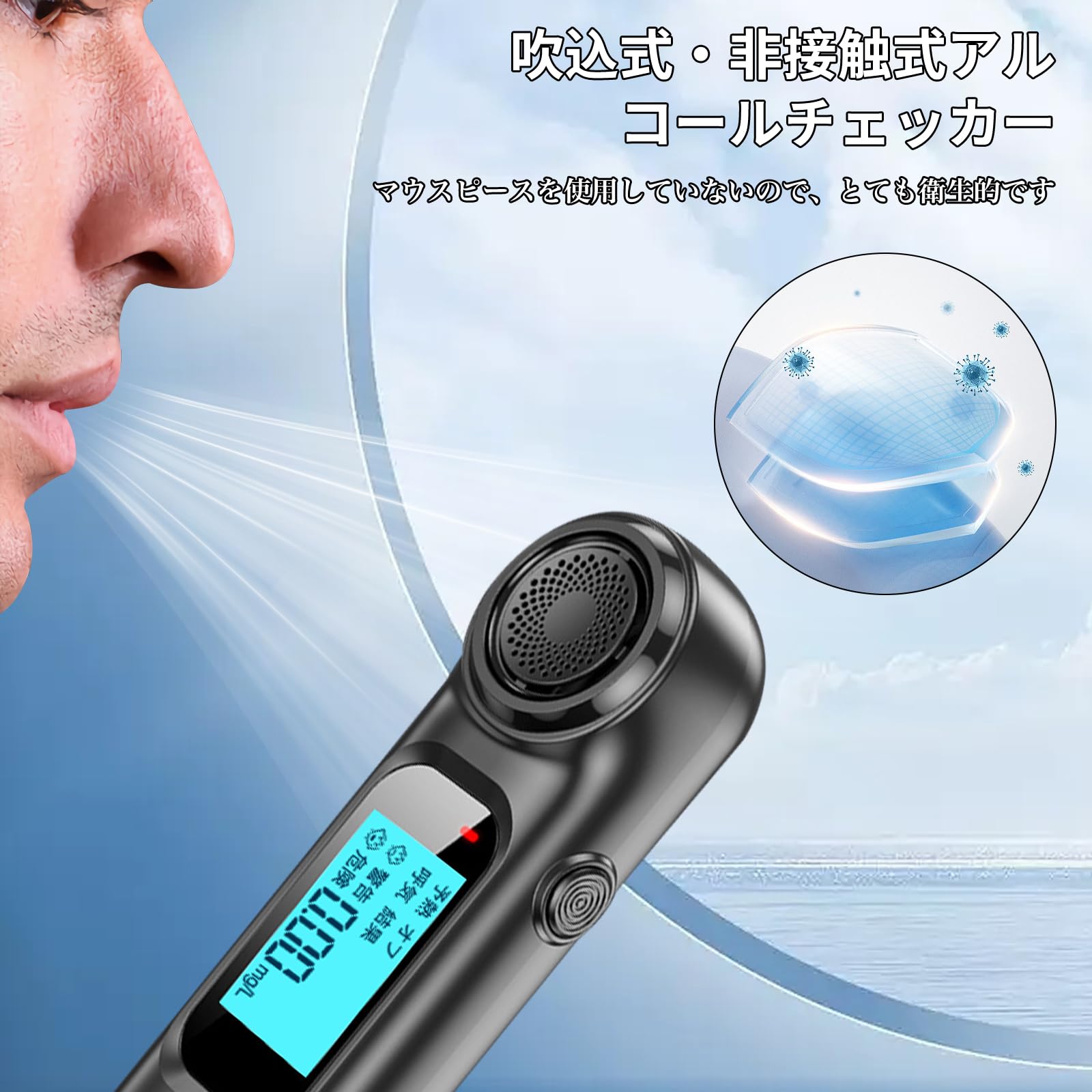 アルコールチャカー ｱﾙｺｰﾙﾁｪｯｶｰ【別送料1000円 WEB カーフレンド