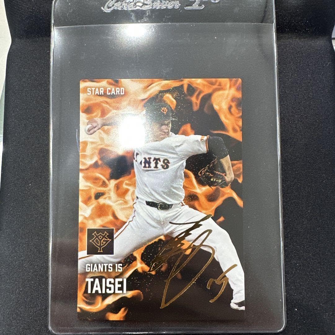 Amazon.co.jp: 2025プロ野球チップス 大勢 金サイン : スポーツ