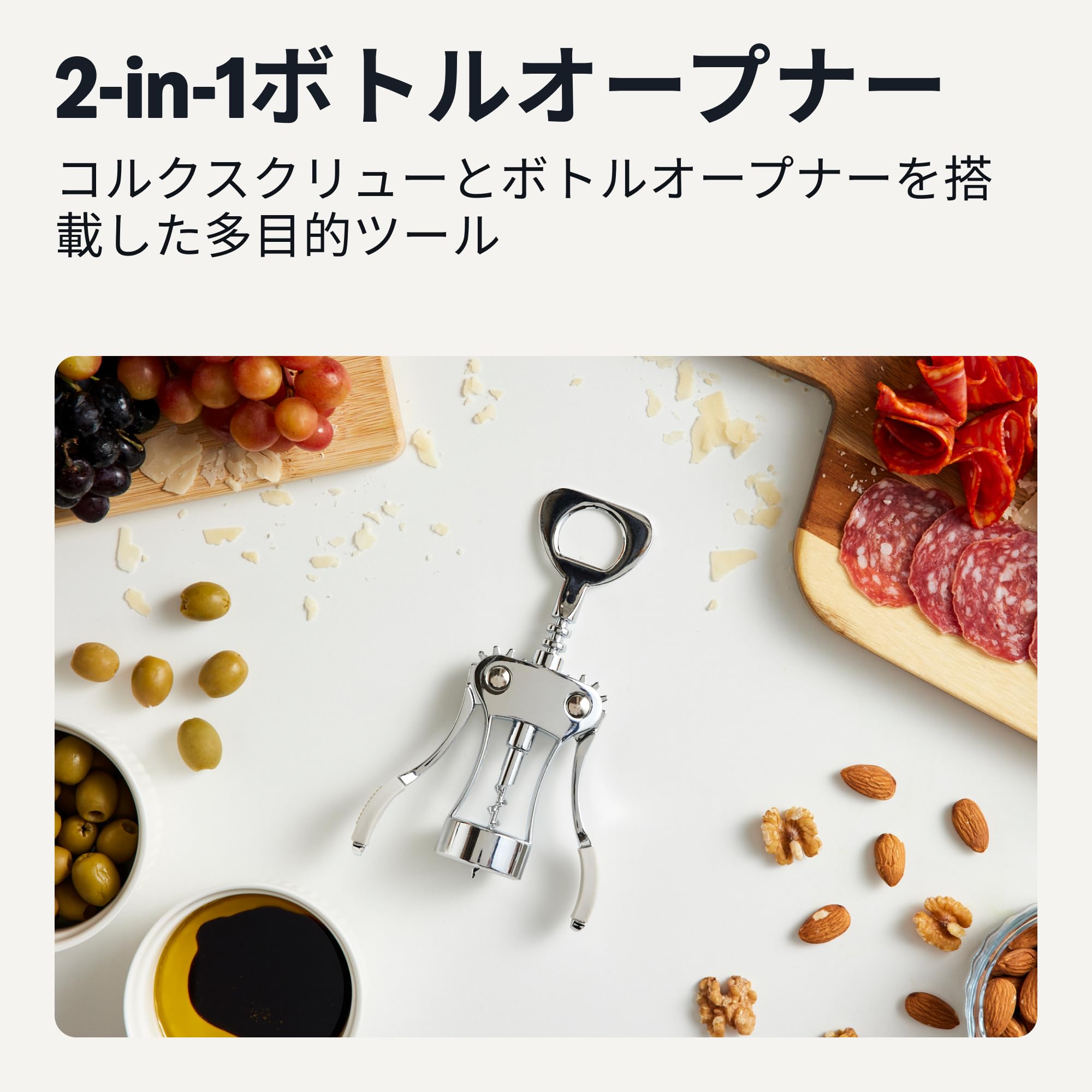 Amazon.co.jp: Amazonベーシック 2-in-1 コルクスクリューとボトル
