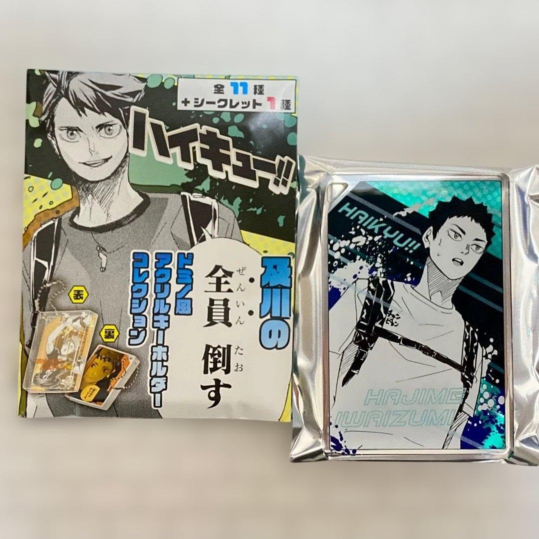 及川の全員倒す ドミノ風アクリルキーホルダー 岩泉一