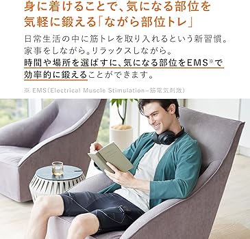 Amazon.co.jp: [SIXPAD] PowerSuit Hip&Leg 専用コントローラーセット