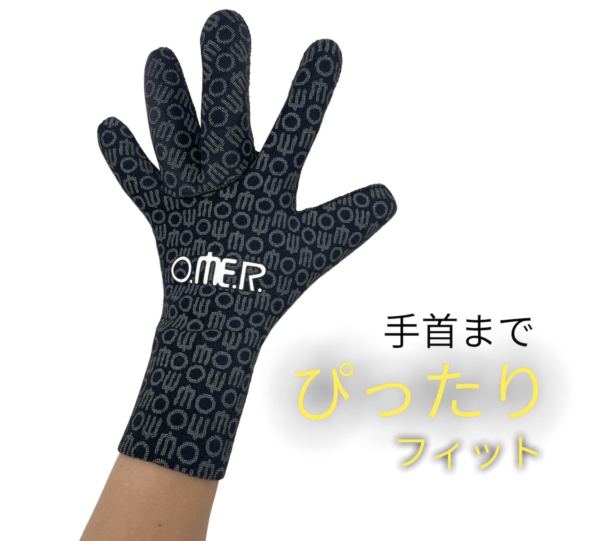 OMER Aquastretch 4 Guanti Mm