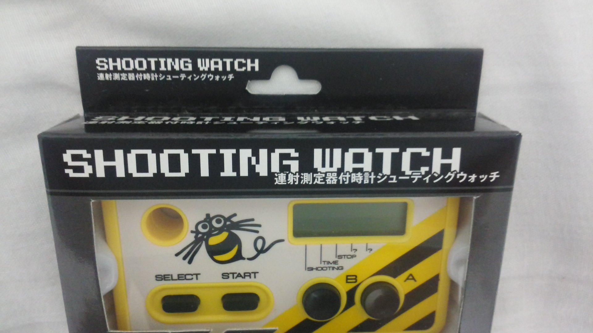 Amazon.co.jp: シューティングウォッチ : Video Games 