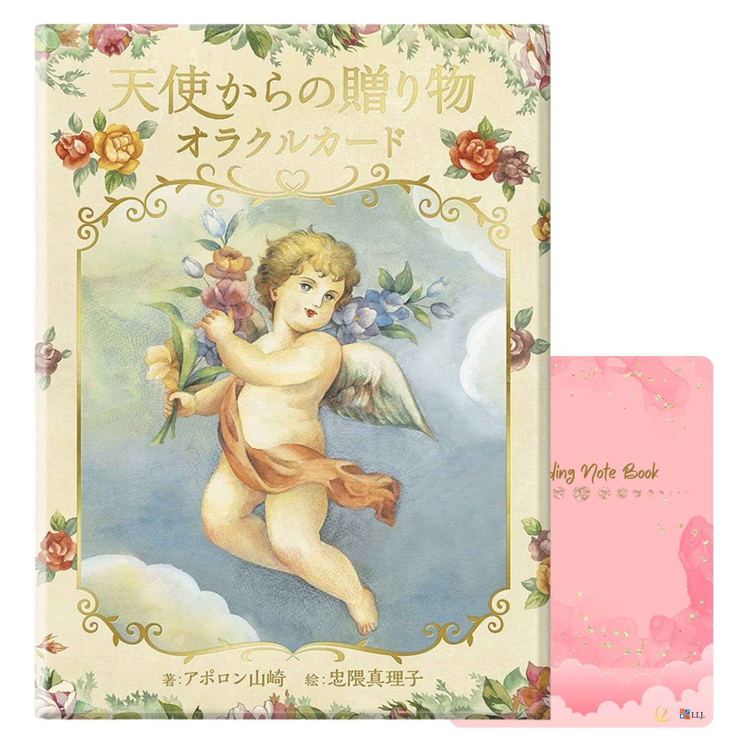 Amazon.co.jp: I.I.J オラクルカード 天使からの贈り物オラクルカード